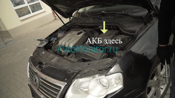 Какой аккумулятор подходит для Volkswagen Passat B6